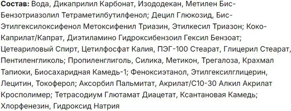 Изображение товара Крем солнцезащитный The Act SPF50 (60мл)