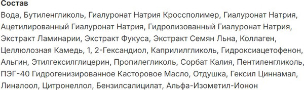 Изображение товара Крем для лица The Act Крем-эссенция (50мл)