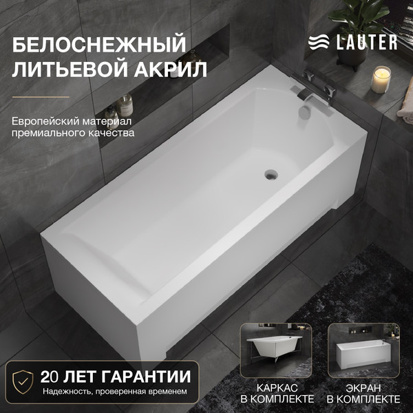 Изображение товара Ванна акриловая Lauter Amelia 140 / 21204040 (с каркасом и белым лицевым экраном)