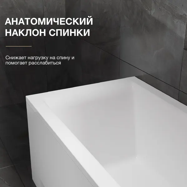 Изображение товара Ванна акриловая Lauter Amelia 180/ 21204080 (с черным подголовником)