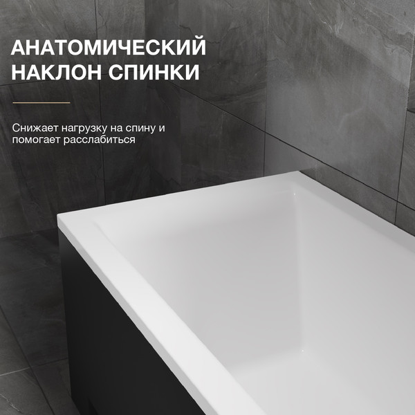 Изображение товара Ванна акриловая Lauter Amelia 180 / 21204080 (с ножками, черным подголовником и черным лиц.экраном)