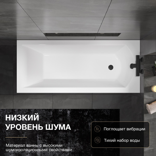 Изображение товара Ванна акриловая Lauter Amelia 180 / 21204080 (с ножками, черным подголовником и черным лиц.экраном)