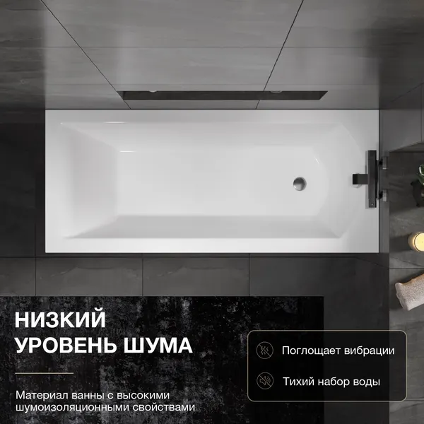 Изображение товара Ванна акриловая Lauter Amelia 140 / 21204040 (с каркасом, серым подголовником и белым лицевым экраном)