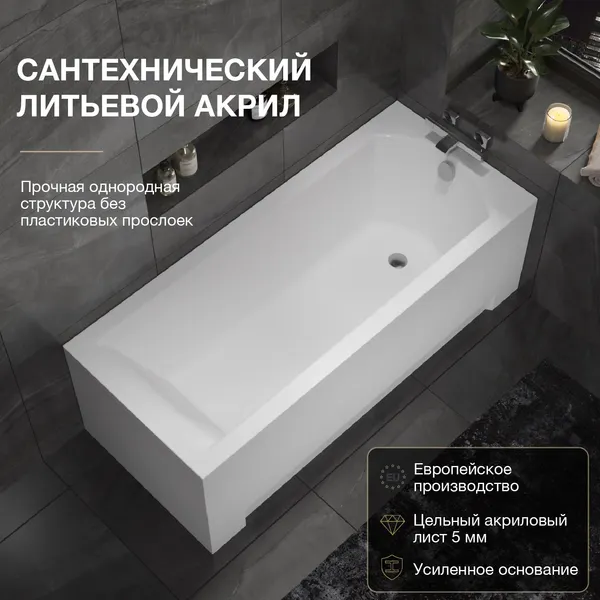 Изображение товара Ванна акриловая Lauter Amelia 140 / 21204040 (с каркасом, серым подголовником и белым лицевым экраном)