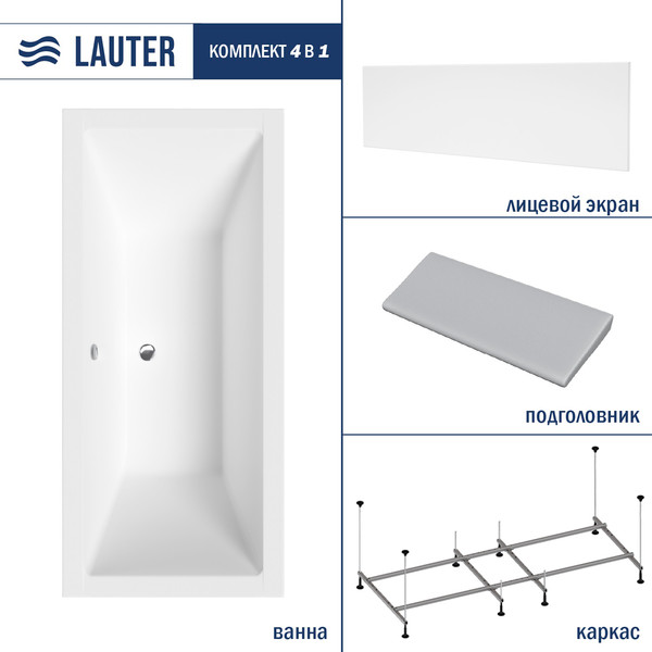 Изображение товара Ванна акриловая Lauter Oasis 190 / 21203090 (с каркасом, серым подголовником и белым лиц.экраном)