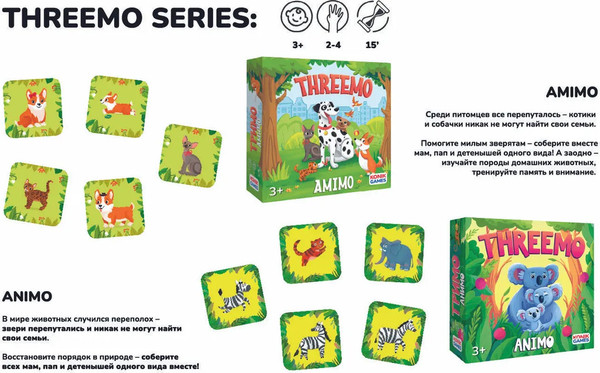 Изображение товара Набор игр Konik Games Тримо / KG0004567