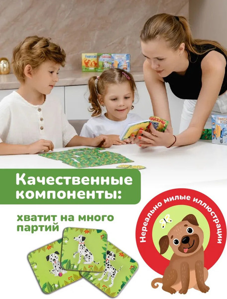 Изображение товара Набор игр Konik Games Тримо / KG0004567