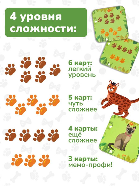 Изображение товара Набор игр Konik Games Тримо / KG0004567
