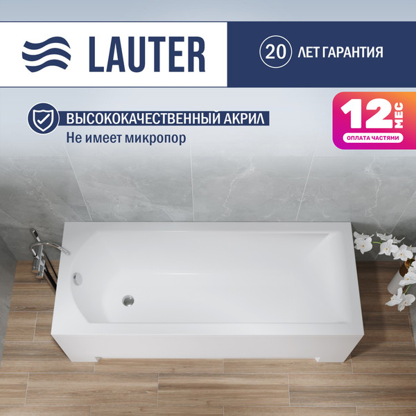 Изображение товара Ванна акриловая Lauter Amelia 180 / 21204080 (с каркасом, серым подголовником)