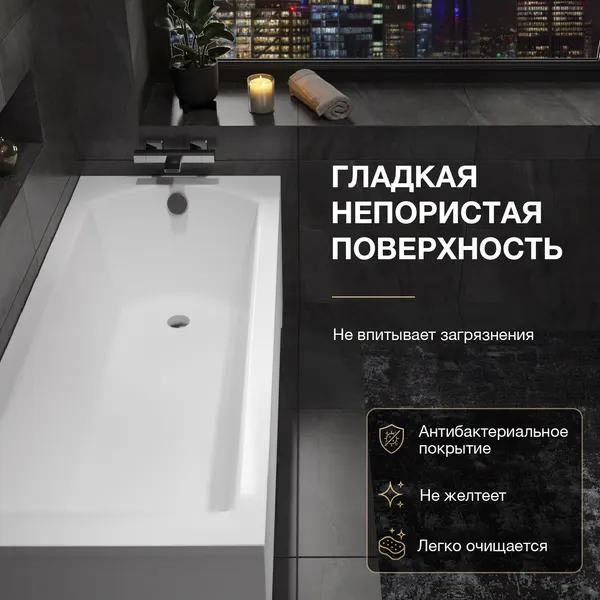 Изображение товара Ванна акриловая Lauter Amelia 180 / 21204080 (с каркасом, лицевым экраном белого цвета)