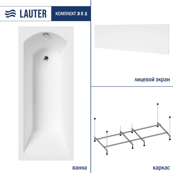 Изображение товара Ванна акриловая Lauter Amelia 180 / 21204080 (с каркасом, лицевым экраном белого цвета)