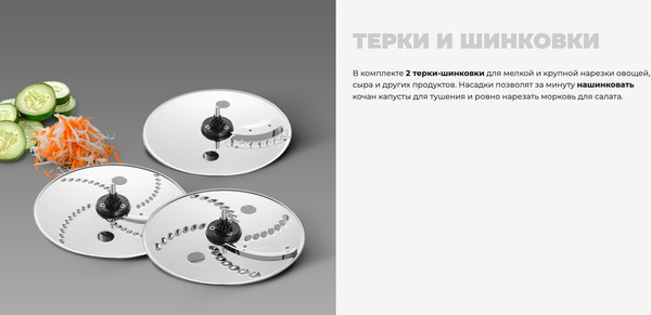 Изображение товара Кухонный комбайн Redmond FP608 (бронзовый)
