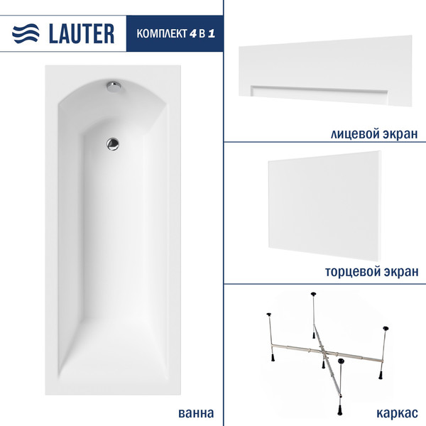Изображение товара Ванна акриловая Lauter Amelia 180 / 21204080 (с каркасом, лицевым и торцевым экранами белого цвета)