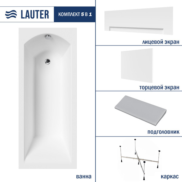 Изображение товара Ванна акриловая Lauter Amelia 180 / 21204080 (с каркасом, серым подголов.,белым лиц. и торц.экраном)