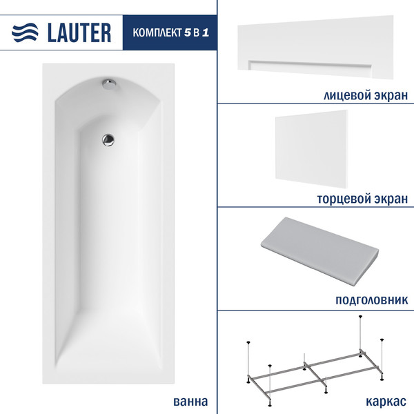 Изображение товара Ванна акриловая Lauter Amelia 180 / 21204080 (с каркасом, серым подголов.,белым лиц. и торц.экраном)