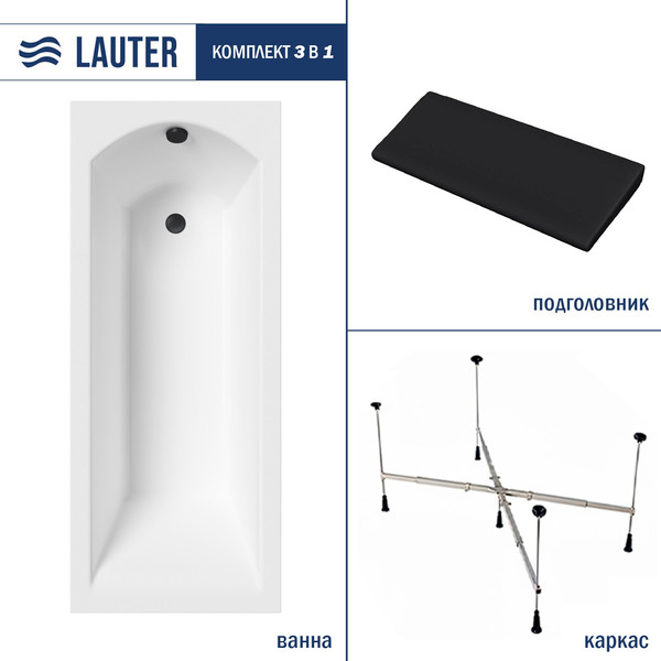 Изображение товара Ванна акриловая Lauter Amelia 180 / 21204080 (с каркасом, черным подголовником)