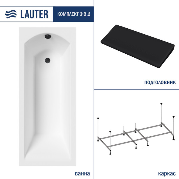 Изображение товара Ванна акриловая Lauter Amelia 180 / 21204080 (с каркасом, черным подголовником)