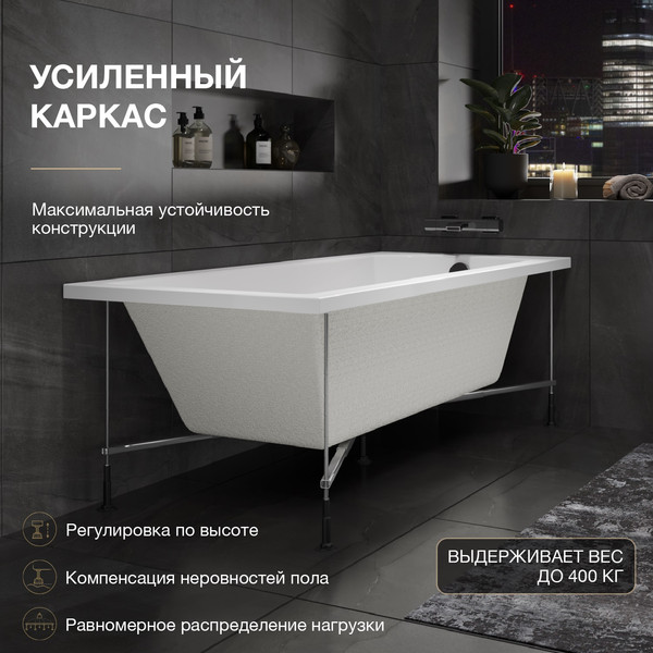 Изображение товара Ванна акриловая Lauter Amelia 180 / 21204080 (с каркасом, черным подголовником, черным лиц.экраном)