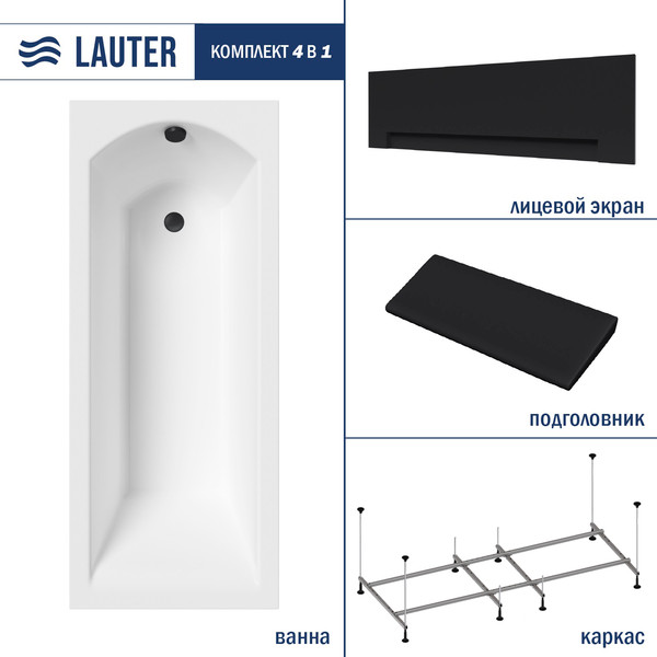 Изображение товара Ванна акриловая Lauter Amelia 180 / 21204080 (с каркасом, черным подголовником, черным лиц.экраном)