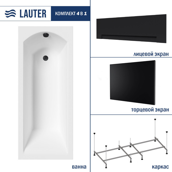 Изображение товара Ванна акриловая Lauter Amelia 180 / 21204080 (с каркасом, лицевым и торцевым экранами черного цвета)