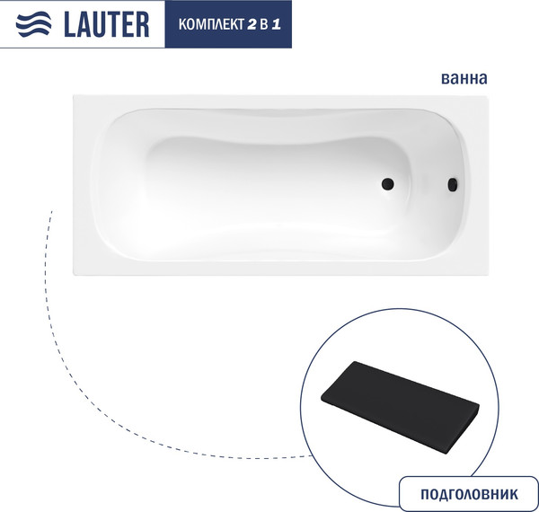 Изображение товара Ванна акриловая Lauter Sophia 140 / 21205140 (с черным подголовником)