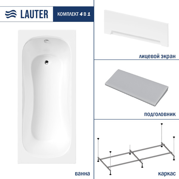 Изображение товара Ванна акриловая Lauter Sophia 140 / 21205140 (с каркасом, серым подголовником и белым лиц. экраном)