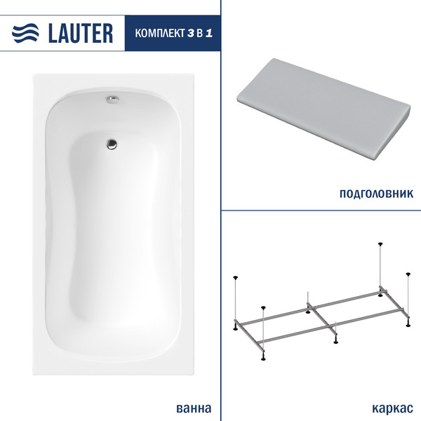 Изображение товара Ванна акриловая Lauter Sophia 130 / 21205130 (с каркасом, серым подголовником)