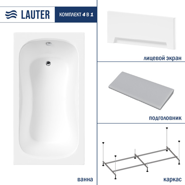Изображение товара Ванна акриловая Lauter Sophia 130 / 21205130 (с каркасом, серым подголовником и белым лиц.экраном)