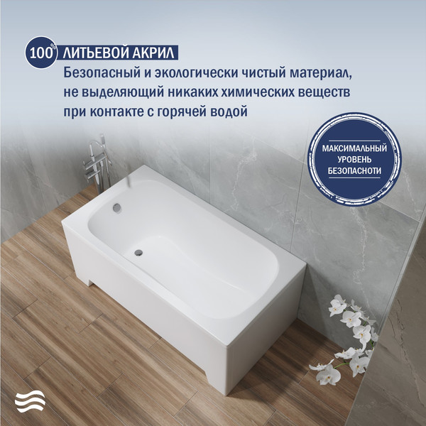 Изображение товара Ванна акриловая Lauter Sophia 130 / 21205130 (с каркасом, лицевым и торцевым экранами белого цвета)