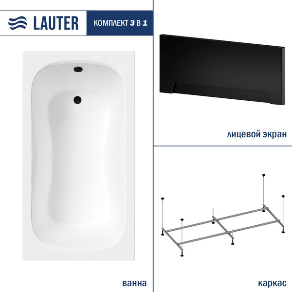 Изображение товара Ванна акриловая Lauter Sophia 130 / 21205130 (с каркасом, лицевым экраном черного цвета)