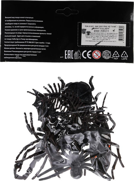 Изображение товара Набор фигурок игровых Играем вместе Набор насекомых / ZY1387127-R