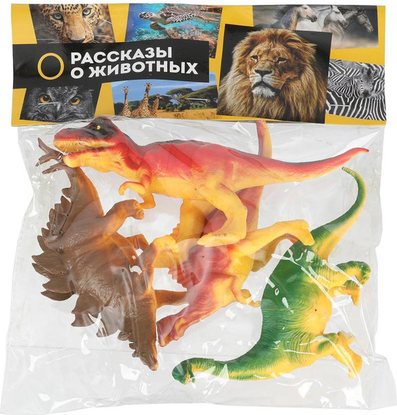 Изображение товара Набор фигурок игровых Играем вместе Динозавры / 2212Z0075-R