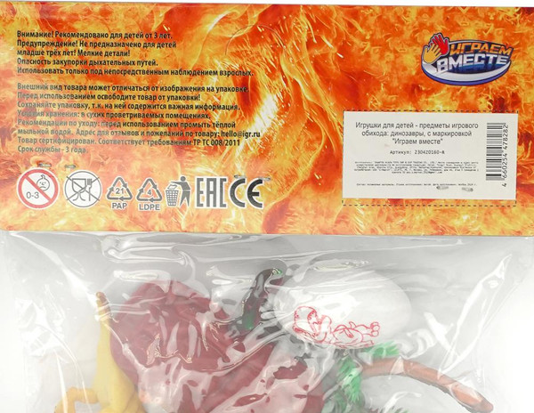 Изображение товара Набор фигурок игровых Играем вместе Динозавры / 2304Z0160-R
