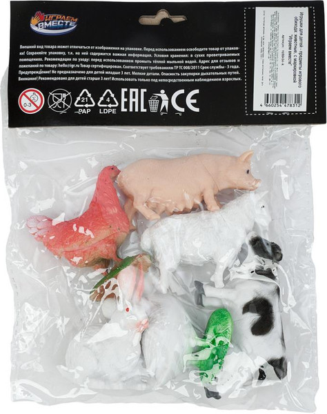 Изображение товара Набор фигурок игровых Играем вместе Домашние животные / YG98434-R