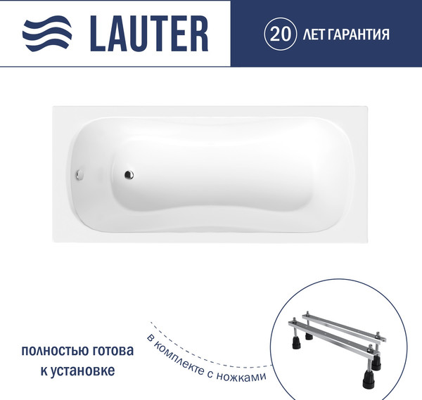 Изображение товара Ванна акриловая Lauter Sophia 160 / 21205160 (с ножками)