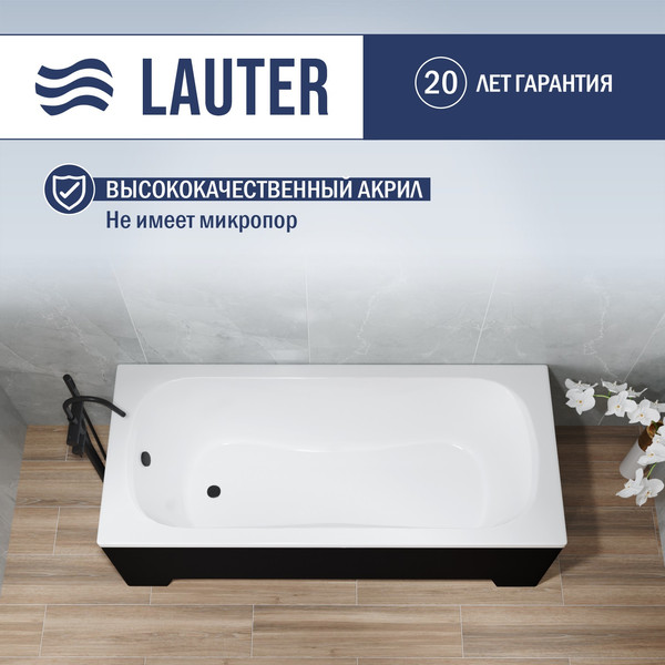 Изображение товара Ванна акриловая Lauter Sophia 150 / 21205150 (с ножками и черным подголовником)