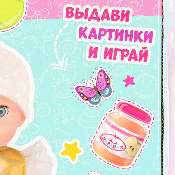 Изображение товара Пупс с аксессуарами Карапуз Y25BB-GOLD-24-RU