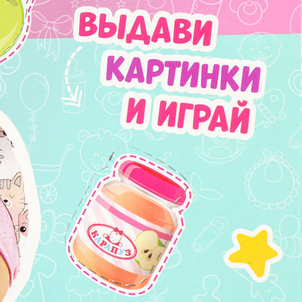 Изображение товара Пупс с аксессуарами Карапуз Y25BB-CUTE-24-RU-WOD