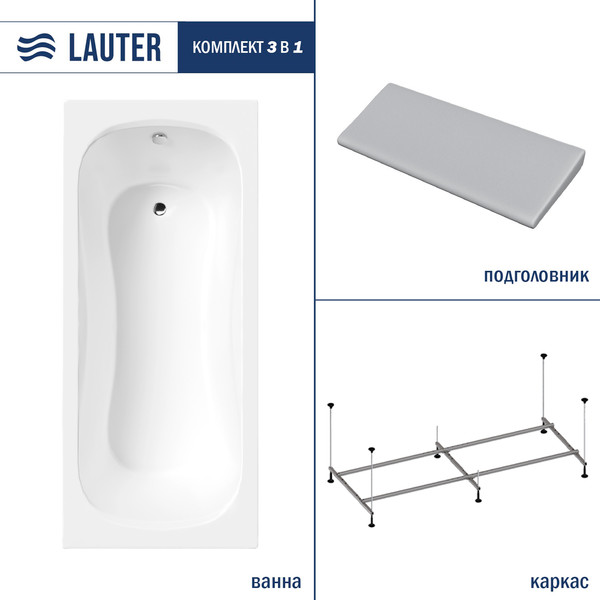 Изображение товара Ванна акриловая Lauter Sophia 150 / 21205150 (с каркасом и серым подголовником)