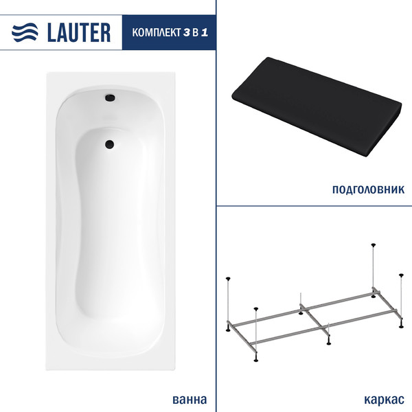 Изображение товара Ванна акриловая Lauter Sophia 160 / 21205160 (с каркасом, черным подголовником)