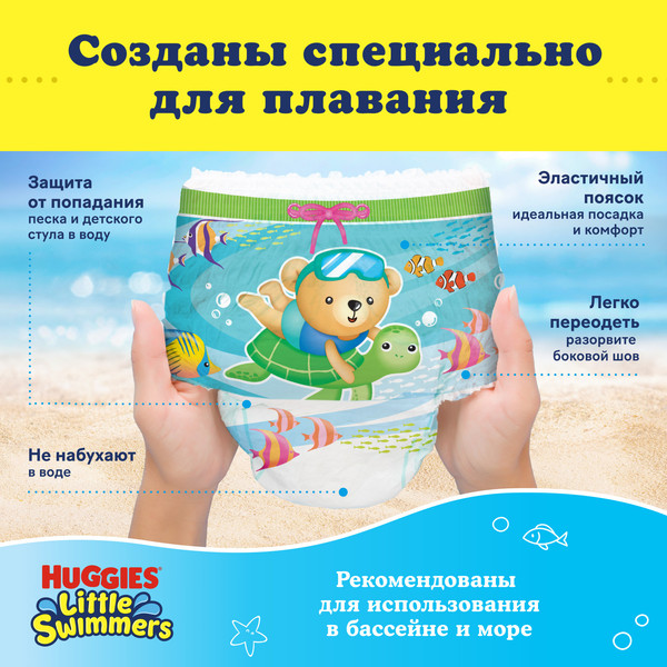 Изображение товара Подгузники-трусики детские Huggies Little Swimmers 3-4 (13шт)