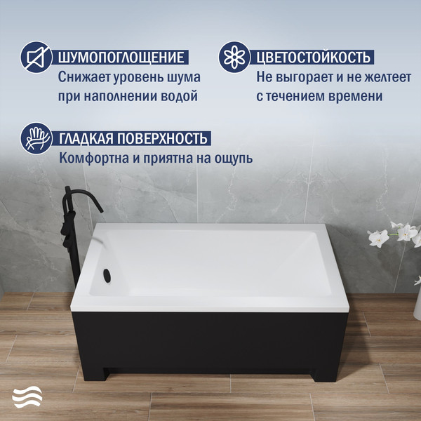 Изображение товара Ванна акриловая Lauter Estelle 120 / 21206020 (с ножками и черным подголовником)