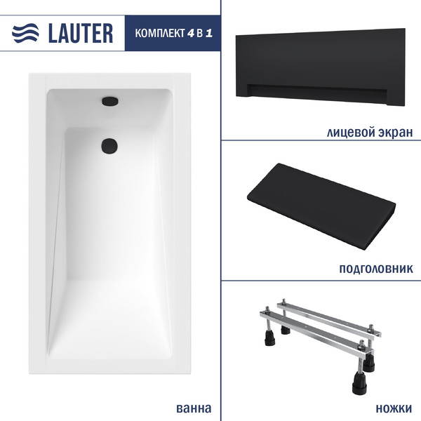 Изображение товара Ванна акриловая Lauter Estelle 120 / 21206020 (с ножками, черным подголовником и черным лиц. экраном)