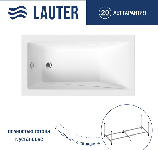 Изображение товара Ванна акриловая Lauter Estelle 120 / 21206020 (с каркасом)