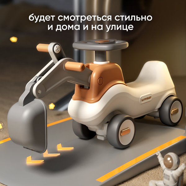 Изображение товара Качалка-каталка Solmax&Kids Экскаватор / YI99829 (белый/коричневый)