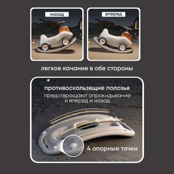 Изображение товара Качалка-каталка Solmax&Kids Экскаватор / YI99829 (белый/коричневый)