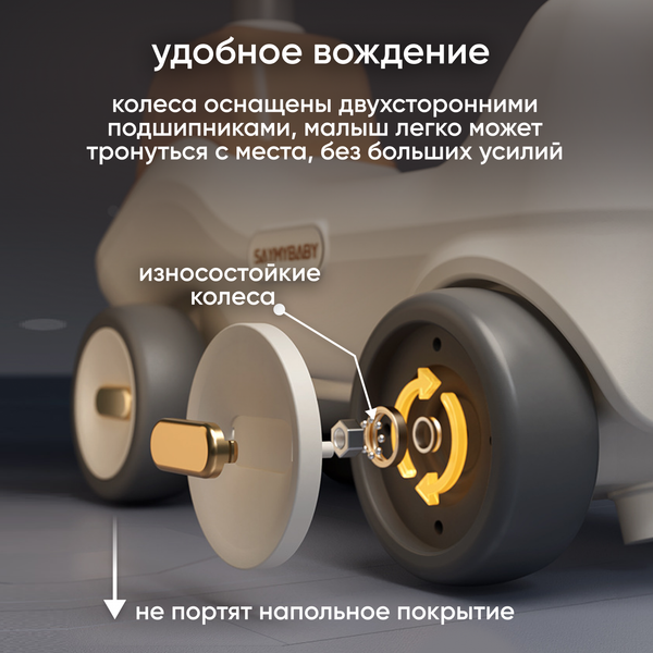 Изображение товара Качалка-каталка Solmax&Kids Экскаватор / YI99829 (белый/коричневый)