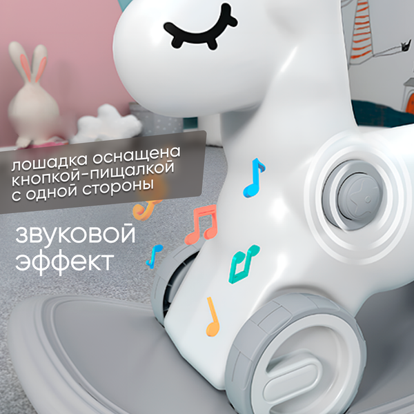 Изображение товара Качалка-каталка Solmax&Kids Овечка / YI99825 (белый)