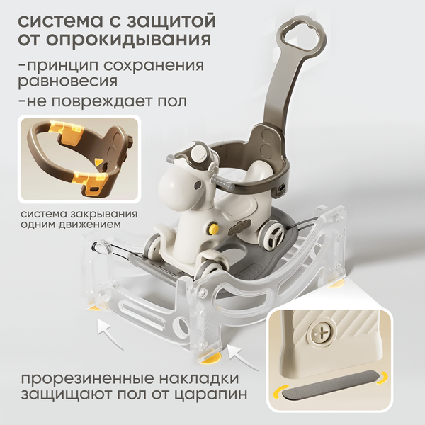 Изображение товара Качалка-каталка Solmax&Kids YI99827 (коричневый)