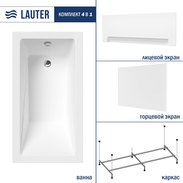 Изображение товара Ванна акриловая Lauter Estelle 120 / 21206020 (с каркасом, белым лицевым и торцевым экраном)